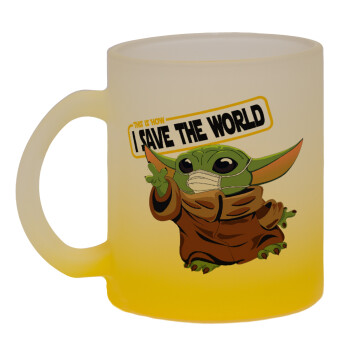 Baby Yoda, This is how i save the world!!! , Κούπα γυάλινη δίχρωμη με βάση το κίτρινο ματ, 330ml