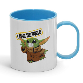 Baby Yoda, This is how i save the world!!! , Κούπα (πλαστική) (BPA-FREE) Polymer Μπλε για παιδιά, 330ml