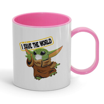 Baby Yoda, This is how i save the world!!! , Κούπα (πλαστική) (BPA-FREE) Polymer Ροζ για παιδιά, 330ml