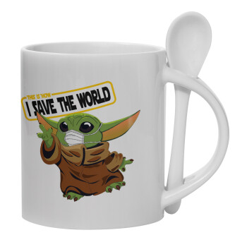 Baby Yoda, This is how i save the world!!! , Κούπα, κεραμική με κουταλάκι, 330ml (1 τεμάχιο)