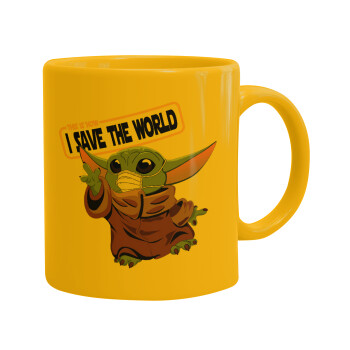 Baby Yoda, This is how i save the world!!! , Κούπα, κεραμική κίτρινη, 330ml (1 τεμάχιο)