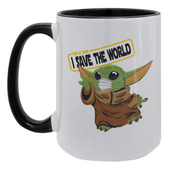 Baby Yoda, This is how i save the world!!! , Κούπα Mega 15oz, κεραμική Μαύρη, 450ml