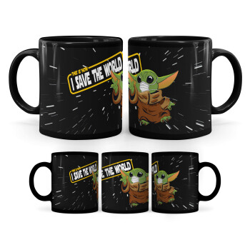Baby Yoda, This is how i save the world!!! , Mug black, ceramic, 330ml