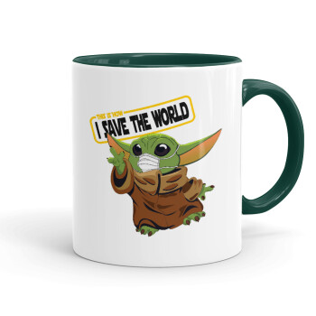 Baby Yoda, This is how i save the world!!! , Κούπα χρωματιστή πράσινη, κεραμική, 330ml