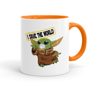 Baby Yoda, This is how i save the world!!! , Mug colored orange, ceramic, 330ml