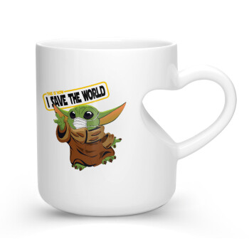 Baby Yoda, This is how i save the world!!! , Κούπα καρδιά λευκή, κεραμική, 330ml
