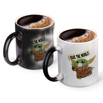 Baby Yoda, This is how i save the world!!! , Color changing magic Mug, ceramic, 330ml when adding hot liquid inside, the black colour desappears (1 pcs)