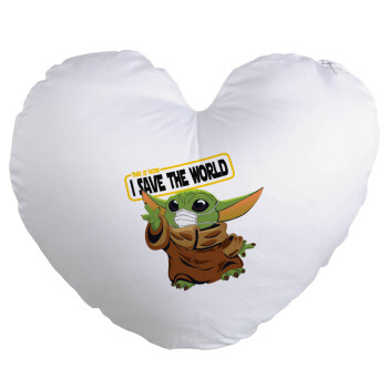 Baby Yoda, This is how i save the world!!! , Μαξιλάρι καναπέ καρδιά 40x40cm περιέχεται το  γέμισμα