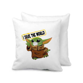 Baby Yoda, This is how i save the world!!! , Μαξιλάρι καναπέ 40x40cm περιέχεται το  γέμισμα