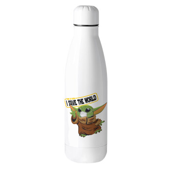 Baby Yoda, This is how i save the world!!! , Metal mug thermos (Stainless steel), 500ml
