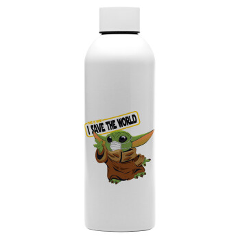 Baby Yoda, This is how i save the world!!! , Μεταλλικό παγούρι νερού, 304 Stainless Steel 800ml