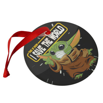 Baby Yoda, This is how i save the world!!! , Χριστουγεννιάτικο στολίδι γυάλινο 9cm