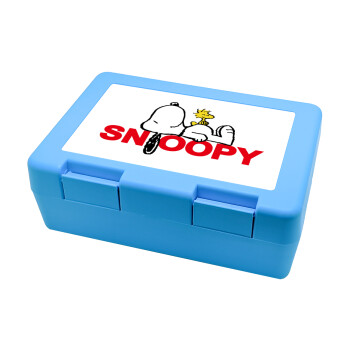 Snoopy sleep, Children's cookie container LIGHT BLUE 185x128x65mm (BPA free plastic)
