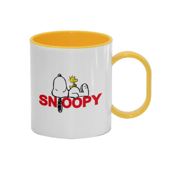 Snoopy sleep, Κούπα (πλαστική) (BPA-FREE) Polymer Κίτρινη για παιδιά, 330ml