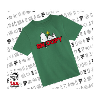 Snoopy sleep, Άνετο παιδικό T-Shirt ΠΡΑΣΙΝΟ από 100% βαμβάκι, για κάθε μέρα. Vegan & OEKO-TEX πιστοποιημένο.