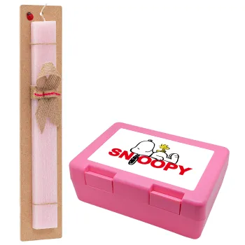 Snoopy sleep, Πασχαλινή Λαμπάδα με παιδικό δοχείο κολατσιού ΡΟΖ & κερί αρωματικό πλακέ (30cm) (ΡΟΖ)