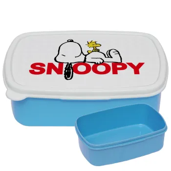 Snoopy sleep, ΜΠΛΕ παιδικό δοχείο φαγητού (lunchbox) πλαστικό (BPA-FREE) Lunch Βox M18 x Π13 x Υ6cm