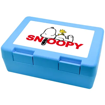 Snoopy sleep, Children's cookie container LIGHT BLUE 185x128x65mm (BPA free plastic)
