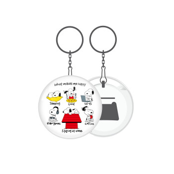 Snoopy what makes my happy, Μπρελόκ μεταλλικό 5cm με ανοιχτήρι