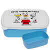 ΜΠΛΕ παιδικό δοχείο φαγητού (lunchbox) πλαστικό (BPA-FREE) Lunch Βox M18 x Π13 x Υ6cm