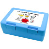 Παιδικό δοχείο κολατσιού ΓΑΛΑΖΙΟ 185x128x65mm (BPA free πλαστικό)