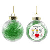 Στολίδι Χριστουγεννιάτικη μπάλα δένδρου διάφανη με πράσινο γέμισμα 8cm