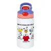 Children's hot water bottle, stainless steel, with safety straw, pink/purple (350ml)