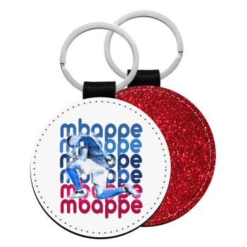 Kylian Mbappé, Μπρελόκ Δερματίνη, στρογγυλό ΚΟΚΚΙΝΟ (5cm)