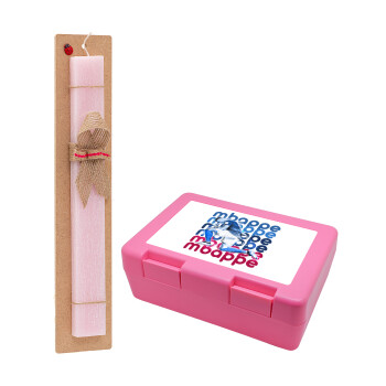 Kylian Mbappé, Easter Set, children's snack container PINK & scented flat Easter candle (30cm) (PINK)