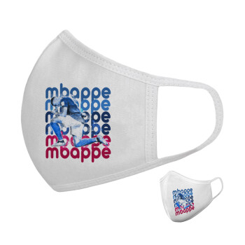 Kylian Mbappé, Μάσκα υφασμάτινη υψηλής άνεσης παιδική (Δώρο πλαστική θήκη)