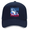DRILL Adult Ultimate Hat BLUE/WHITE, (100% COTTON, ADULT, UNISEX, ONE SIZE)