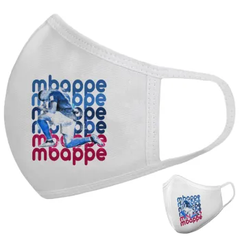 Κιλιάν Μπαπέ, Μάσκα υφασμάτινη υψηλής άνεσης παιδική (Δώρο πλαστική θήκη)