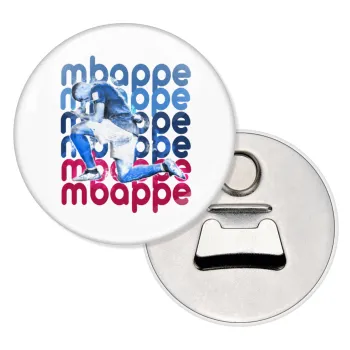 Κιλιάν Μπαπέ, Μαγνητάκι και ανοιχτήρι μπύρας στρογγυλό διάστασης 5,9cm