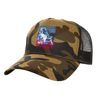 Kylian Mbappé, Adult Structured Trucker Hat, with Mesh, (Camouflage) Army (100% COTTON, ADULT, UNISEX, ONE SIZE)