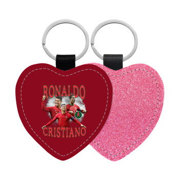 Κριστιάνο Ρονάλντο, Μπρελόκ PU δερμάτινο glitter καρδιά ΡΟΖ