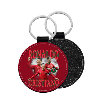 Cristiano Ronaldo, Μπρελόκ Δερματίνη, στρογγυλό ΜΑΥΡΟ (5cm)