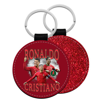 Cristiano Ronaldo, Μπρελόκ Δερματίνη, στρογγυλό ΚΟΚΚΙΝΟ (5cm)