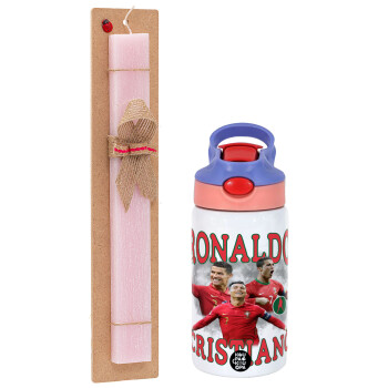 Κριστιάνο Ρονάλντο, Πασχαλινό Σετ, Παιδικό παγούρι θερμό, ανοξείδωτο, με καλαμάκι ασφαλείας, ροζ/μωβ (350ml) & πασχαλινή λαμπάδα αρωματική πλακέ (30cm) (ΡΟΖ)
