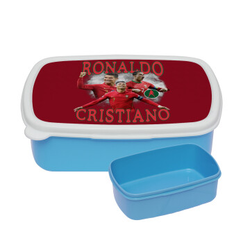 Κριστιάνο Ρονάλντο, ΜΠΛΕ παιδικό δοχείο φαγητού (lunchbox) πλαστικό (BPA-FREE) Lunch Βox M18 x Π13 x Υ6cm