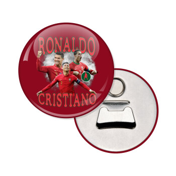 Κριστιάνο Ρονάλντο, Μαγνητάκι και ανοιχτήρι μπύρας στρογγυλό διάστασης 5,9cm