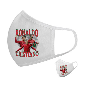 Cristiano Ronaldo, Μάσκα υφασμάτινη υψηλής άνεσης παιδική (Δώρο πλαστική θήκη)