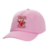 Καπέλο παιδικό casual μπειζμπολ, 100% Βαμβακερό Twill, ΡΟΖ (ΒΑΜΒΑΚΕΡΟ, ΠΑΙΔΙΚΟ, ONE SIZE)