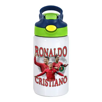 Κριστιάνο Ρονάλντο, Παιδικό παγούρι θερμό, ανοξείδωτο, με καλαμάκι ασφαλείας, πράσινο/μπλε (350ml)