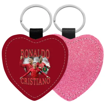 Κριστιάνο Ρονάλντο, Μπρελόκ PU δερμάτινο glitter καρδιά ΡΟΖ