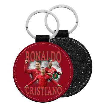 Cristiano Ronaldo, Μπρελόκ Δερματίνη, στρογγυλό ΜΑΥΡΟ (5cm)