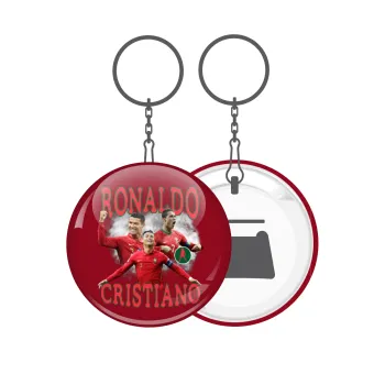 Κριστιάνο Ρονάλντο, Μπρελόκ μεταλλικό 5cm με ανοιχτήρι