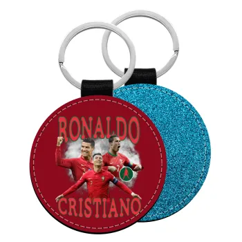 Κριστιάνο Ρονάλντο, Μπρελόκ Δερματίνη, στρογγυλό ΜΠΛΕ (5cm)