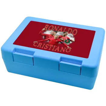 Κριστιάνο Ρονάλντο, Παιδικό δοχείο κολατσιού ΓΑΛΑΖΙΟ 185x128x65mm (BPA free πλαστικό)