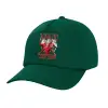 Twill Children's Cap, DARK GREEN (100% COTTON, CHILDREN, UNISEX)