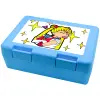 Children's cookie container LIGHT BLUE 185x128x65mm (BPA free plastic)